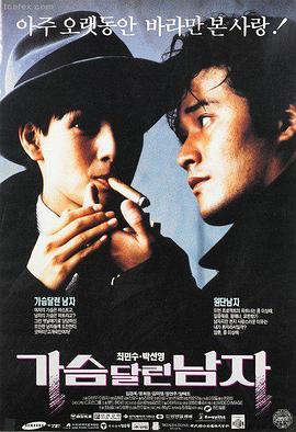 稀缺禁忌电影合集